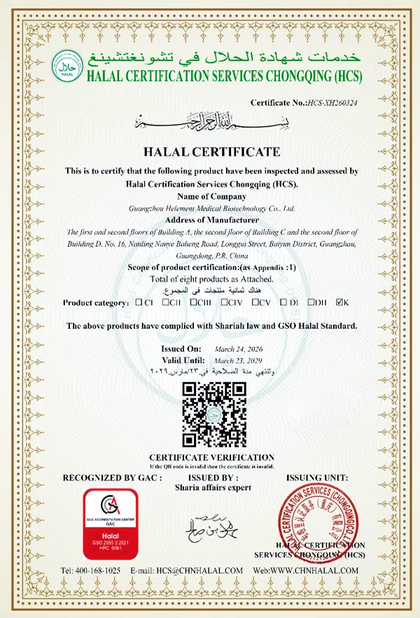 Certification 6