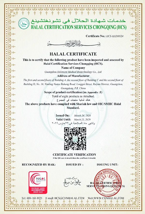 Certification 7