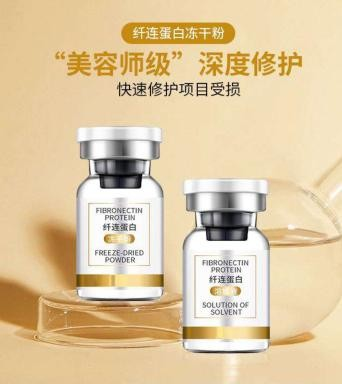Fibronectin Freeze-Dried Powder