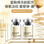 Polypeptide Freeze-Dried Powder