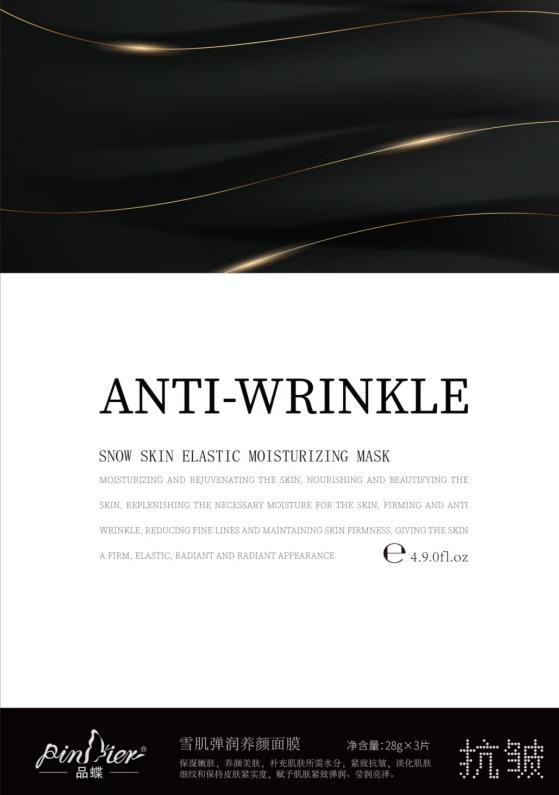 Snow Skin Elastic Moisturizing Mask
