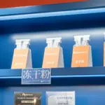 Freeze-Dried Actives in Skin Repair