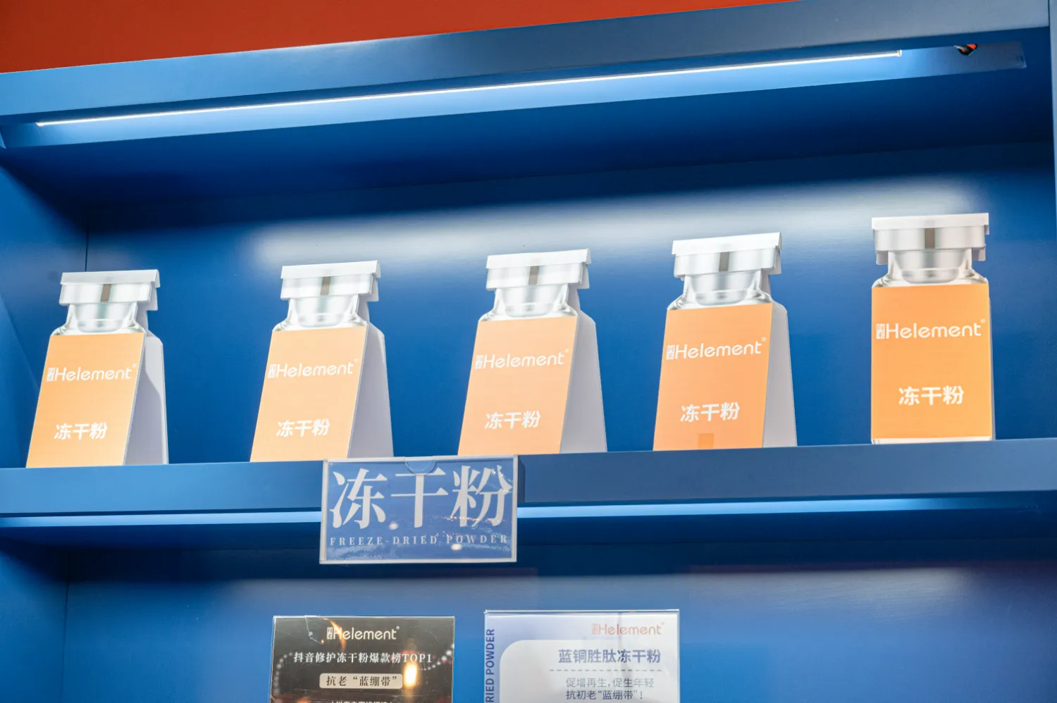 Freeze-dried powder samples displayed in bottles