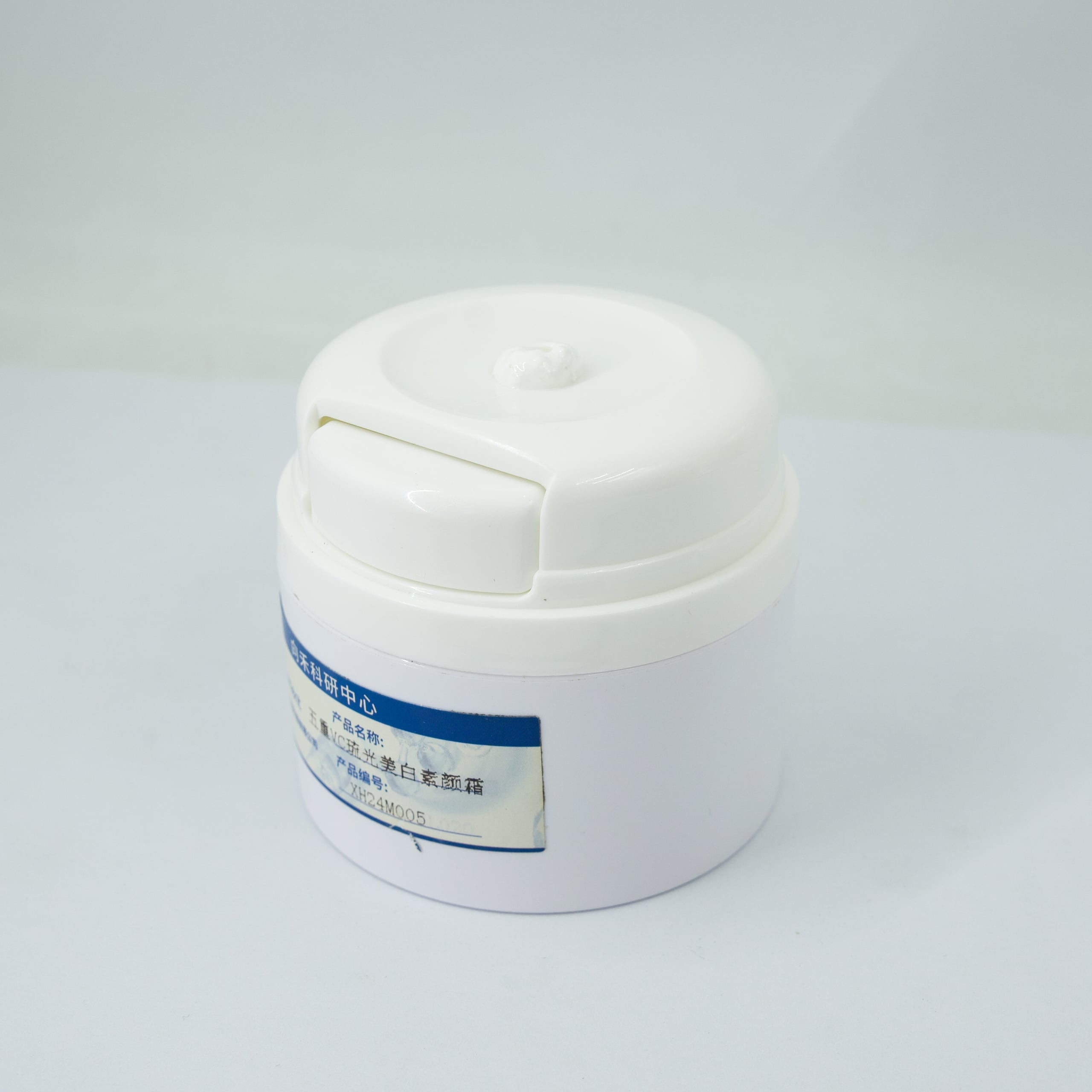 Five Vitamin C Radiance Tone Up Cream