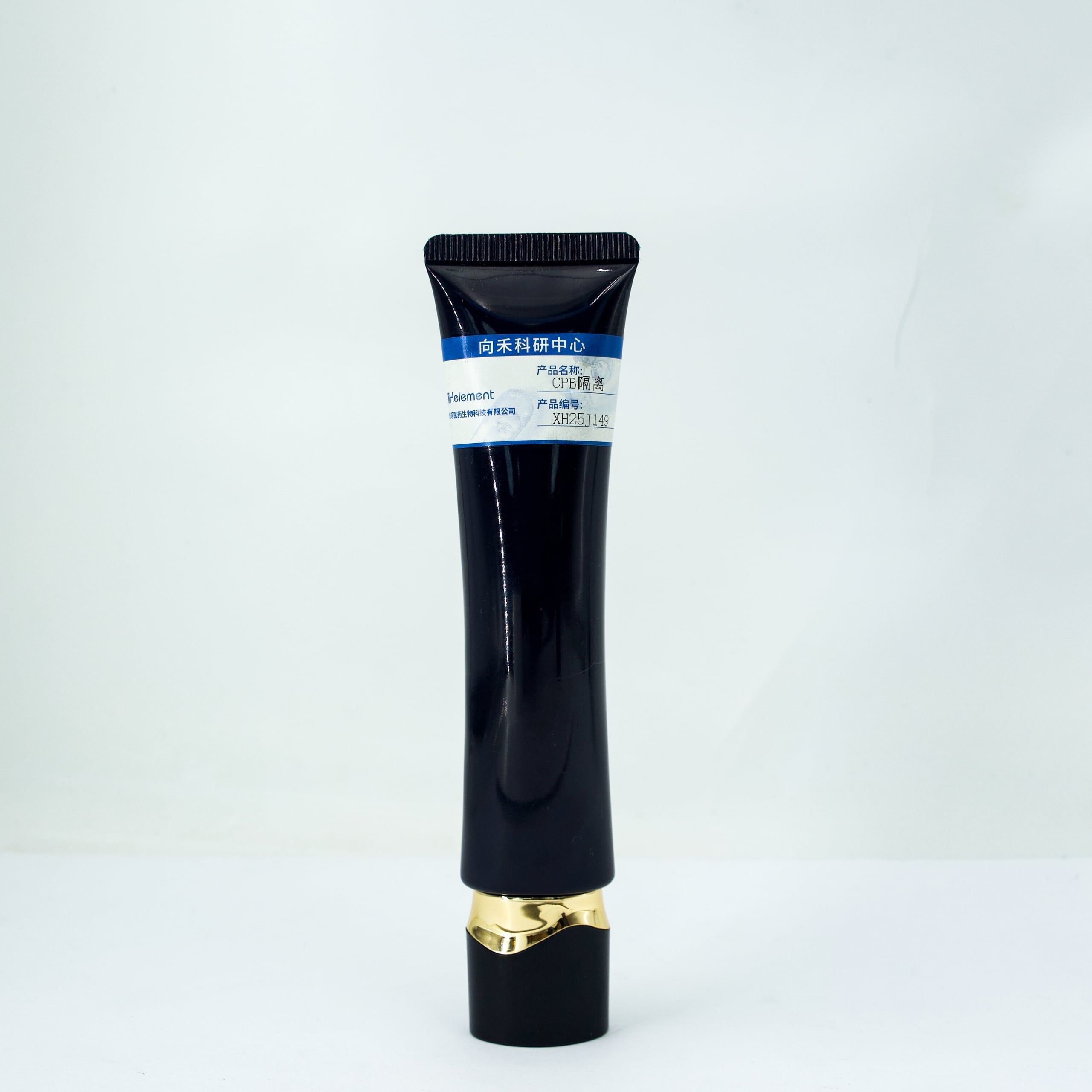 Makeup Base Primer