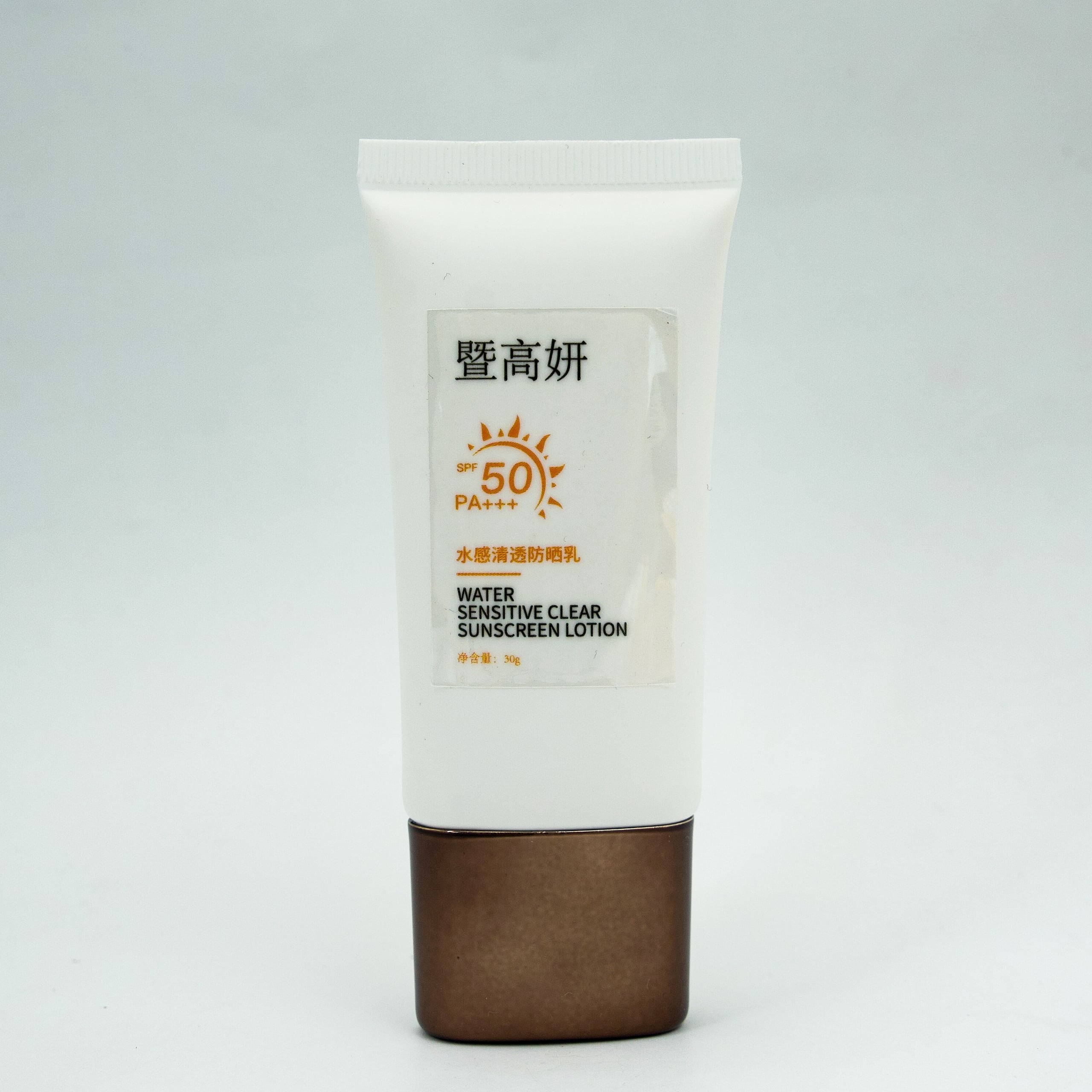 Water Light Sunscreen Lotion Tube
